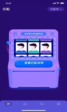 fulao2live轻量版 fulao2live轻量版