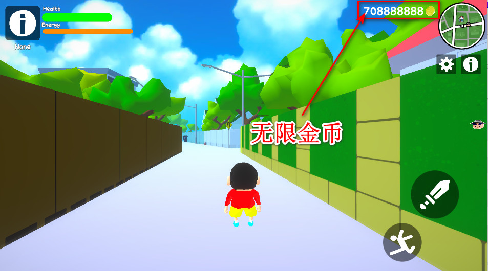 蜡笔小新3d开放世界无限金币版 2安卓版