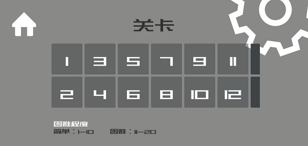 走进你心里游戏(IntoYourHeart)