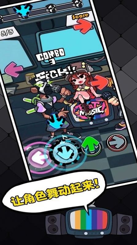 黑色星期五之夜节奏对决免广告