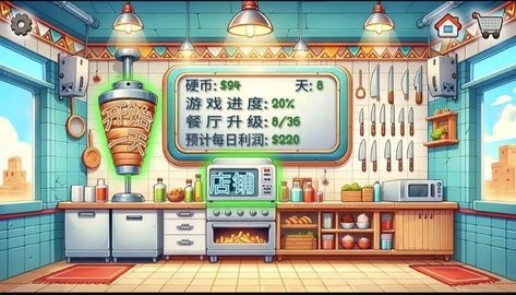 沙威美食店 沙威美食店