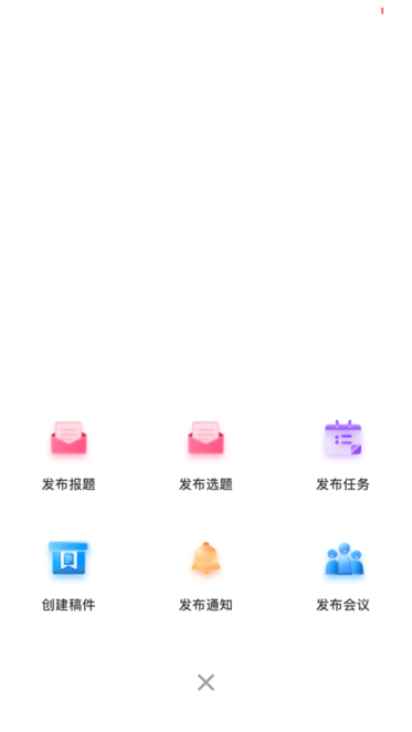 朔州融媒