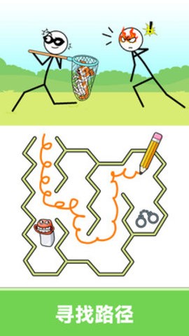 沉浸式画线闯关