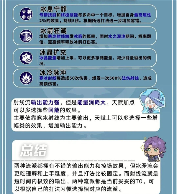 星痕共鸣电脑版
