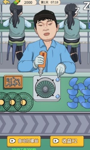 豪门少爷逆袭记