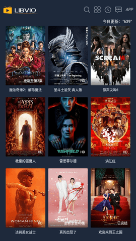 口袋小剧