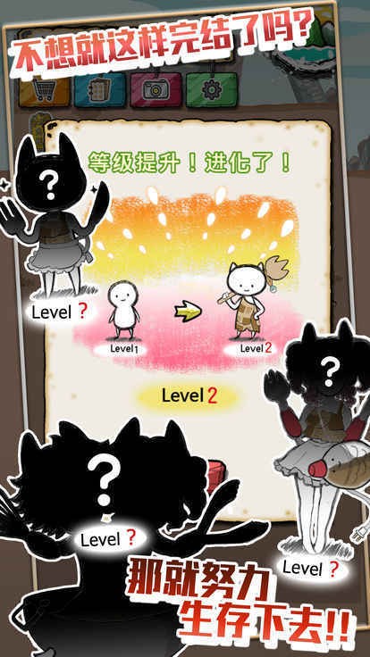 吃到世界终结后免广告