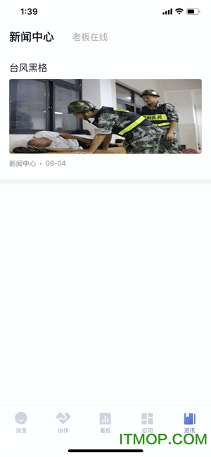 丰声蓝色最新版2022
