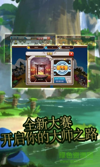 艾伦大陆 艾伦大陆