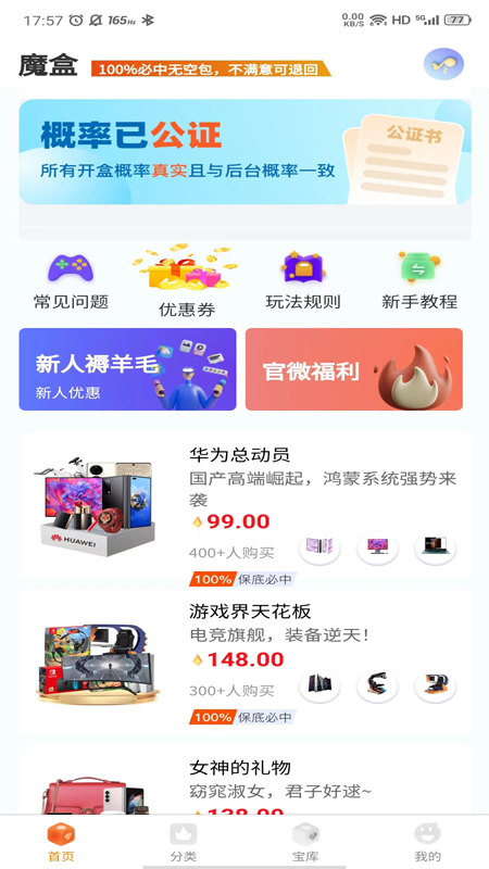 呱呱盲盒