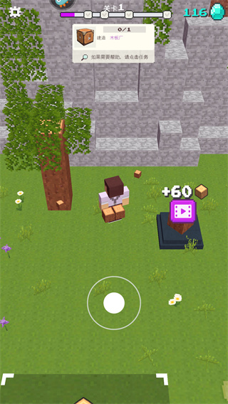 我就是吃鸡手游