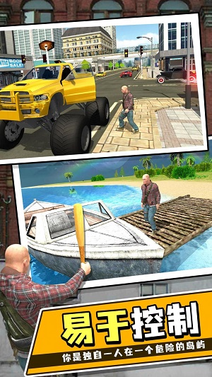 黑暗荒野2都市生存模拟游戏