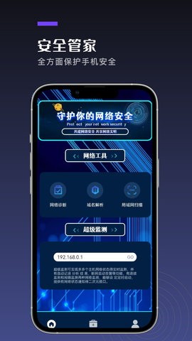 尚玩助手看广告app