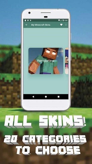 我的世界皮肤盒子编辑器(My Minecraft Skins)