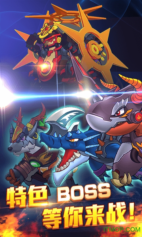 斗龙战士3风暴酷跑