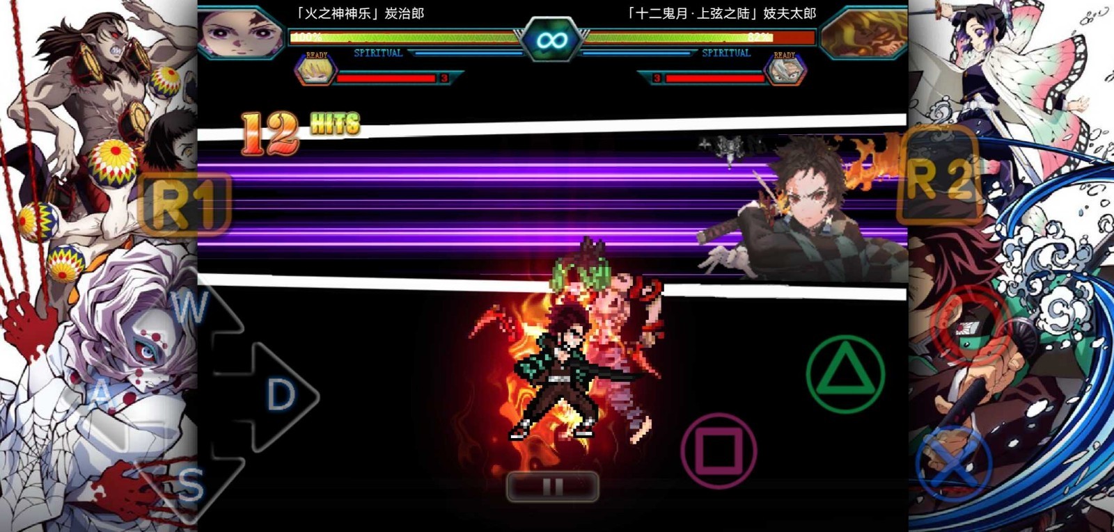 鬼灭之刃火神血风谭官方版