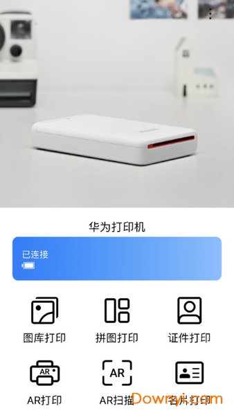 华为打印机 华为打印机