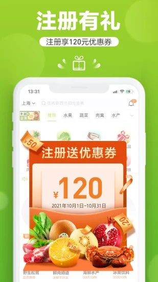 本来生活网 官网