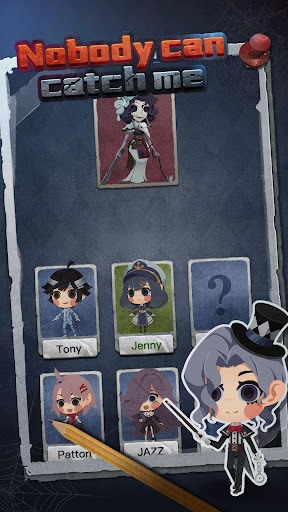 没有人能抓住我Nobody can catch me