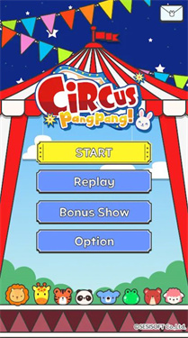 庞邦马戏团 庞邦马戏团