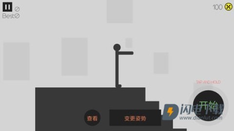 迷你火柴人