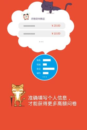 点点赚