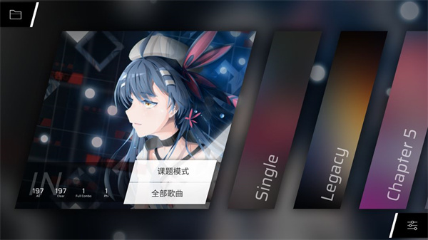 phigros官方正版 phigros官方正版