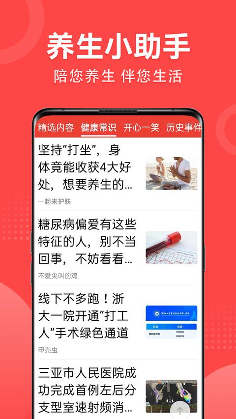 大字看天下