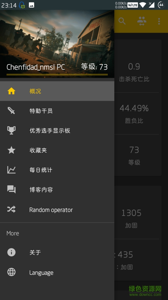 R6 Stats汉化版(彩虹六号数据查询)