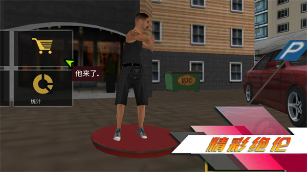 都市赛车5中文版 都市赛车5中文版