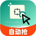 秒点助手软件