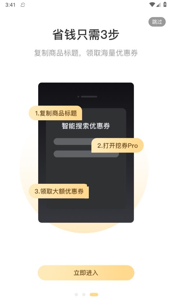 单单省