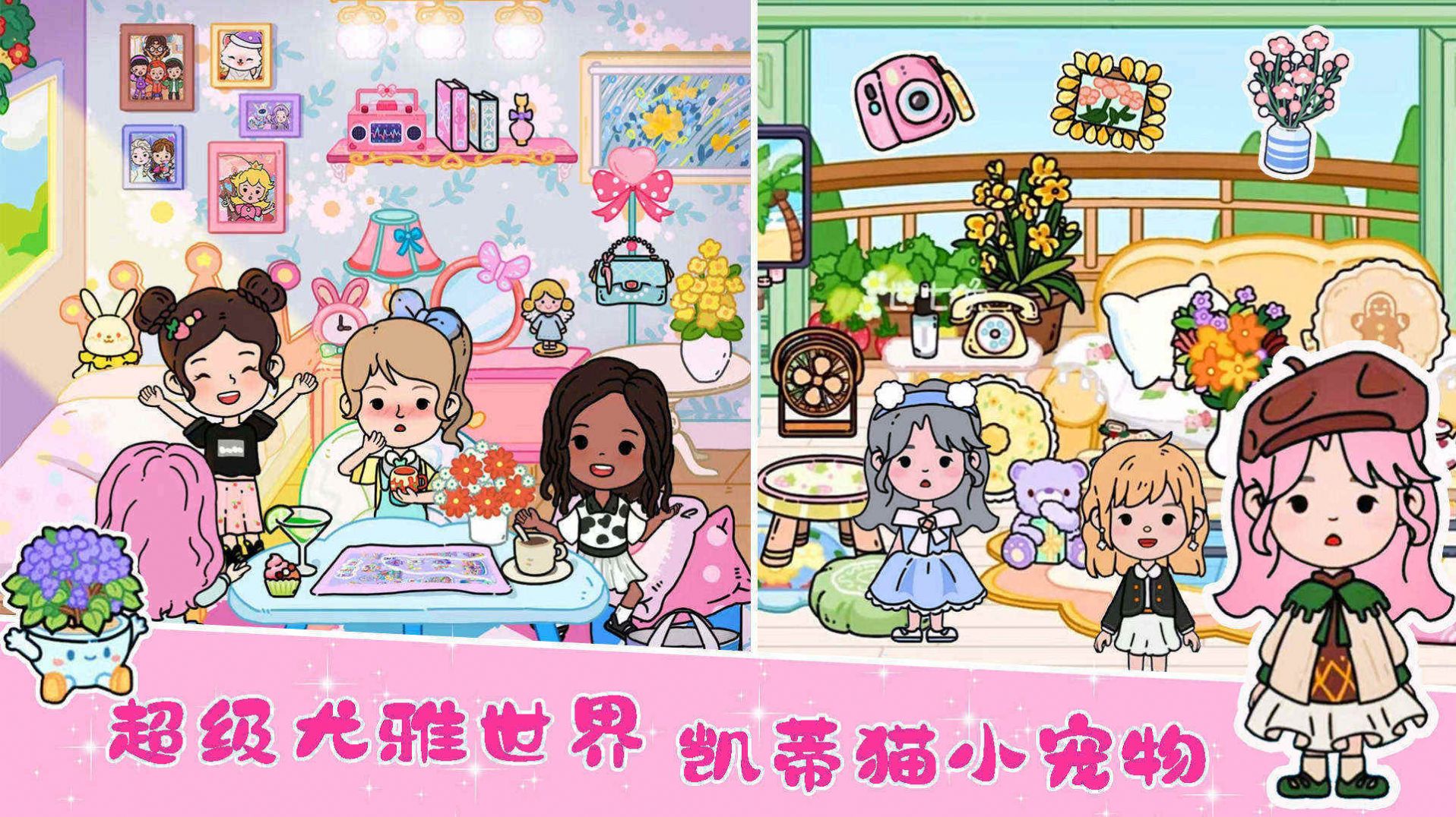 尤雅凯蒂猫世界 尤雅凯蒂猫世界