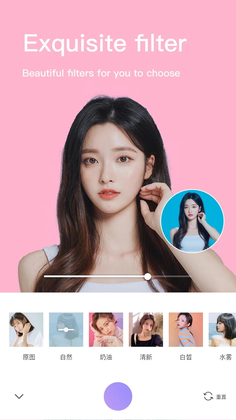 美颜修图王 美颜修图王