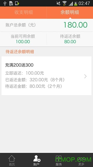 阿里通信 阿里通信