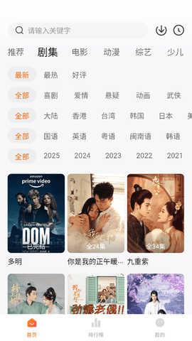 零零七影视免费完整版手机版 零零七影视免费完整版手机版