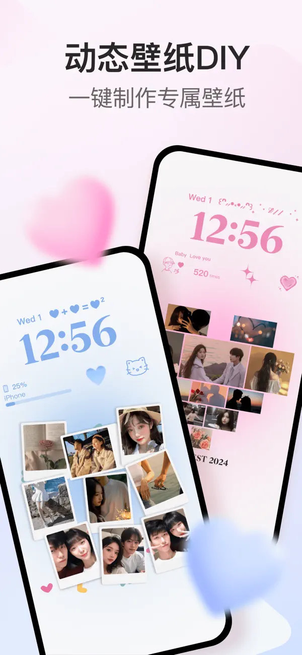 我的桌面 · iScreen苹果最新版