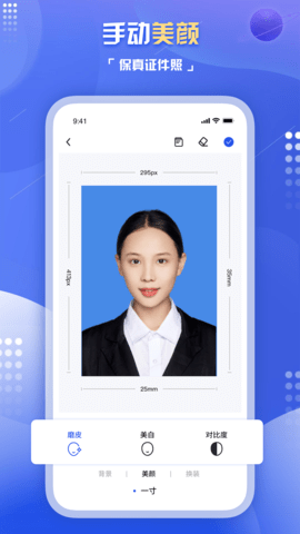 旗帜照片处理工具