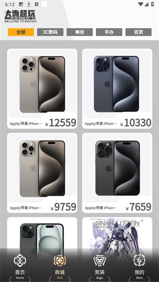 大渔超玩app正版