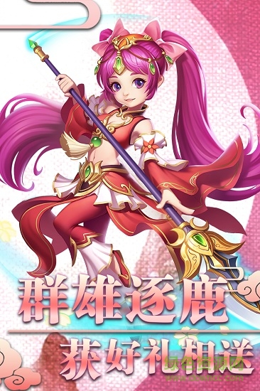 西游记之大圣归来手游 西游记之大圣归来手游