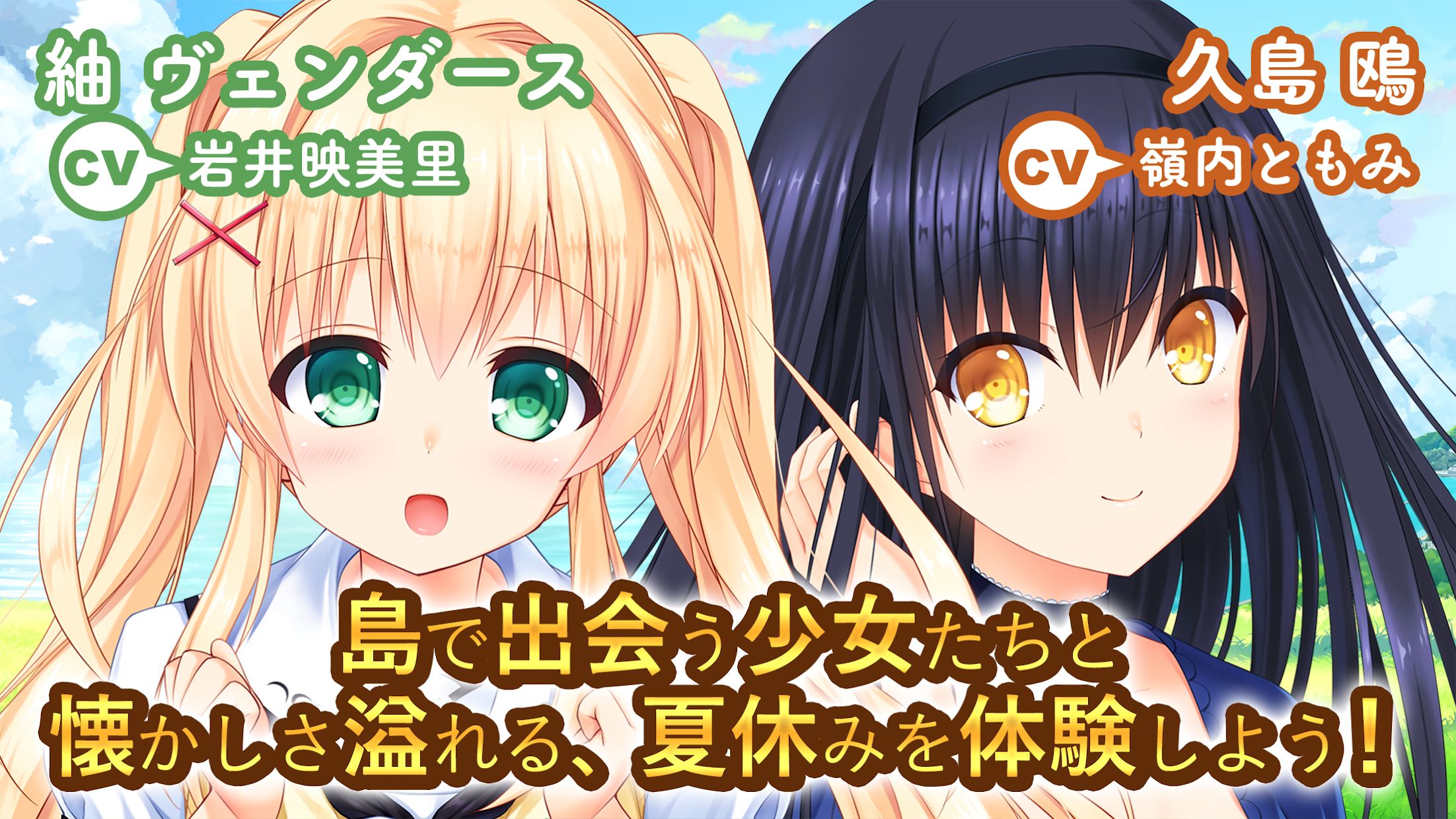 サマポケ