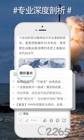 兵者