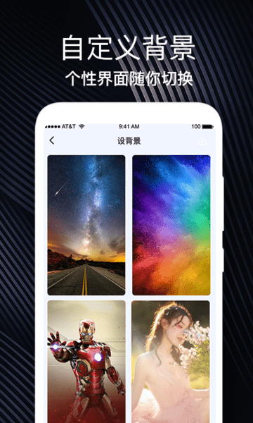 生日时光纪念日app