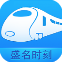 盛名时刻表下载