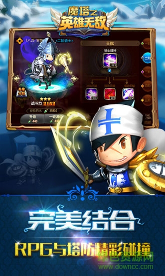 英雄无敌3全集下载