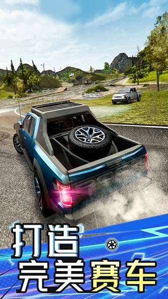 飞行跑车模拟器
