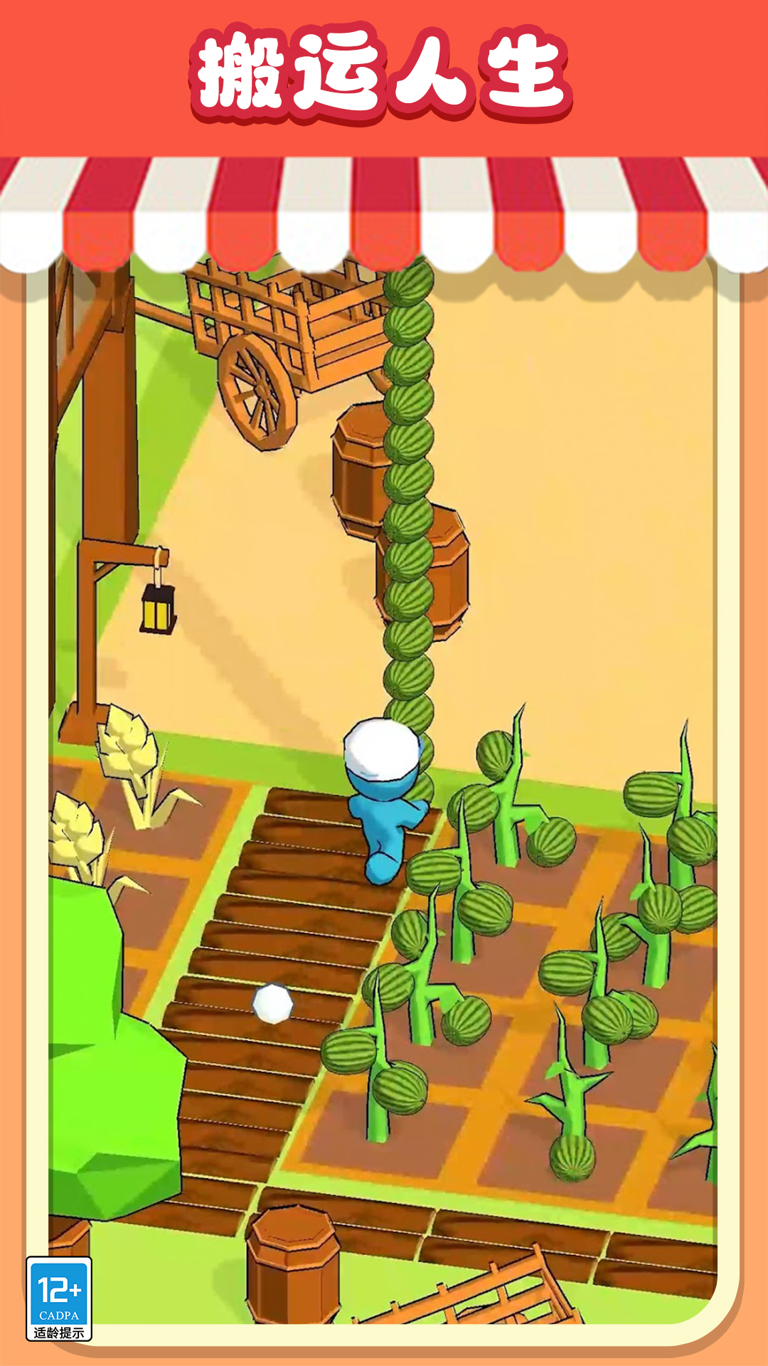 小卖部逆袭记 小卖部逆袭记