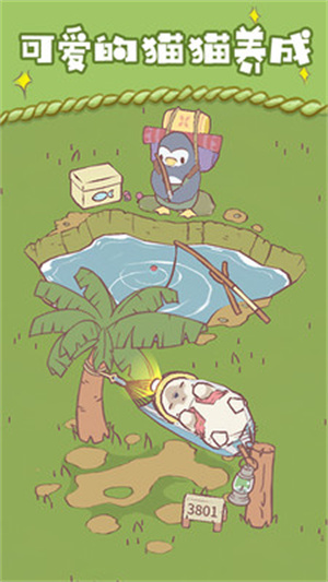探险猫模拟器 探险猫模拟器