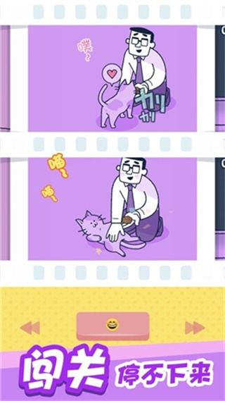 尖叫吧小鸡仔免广告