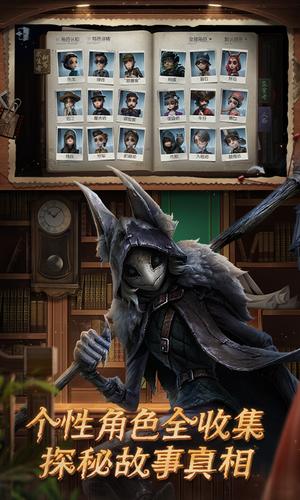 第五人格折扣服 第五人格折扣服